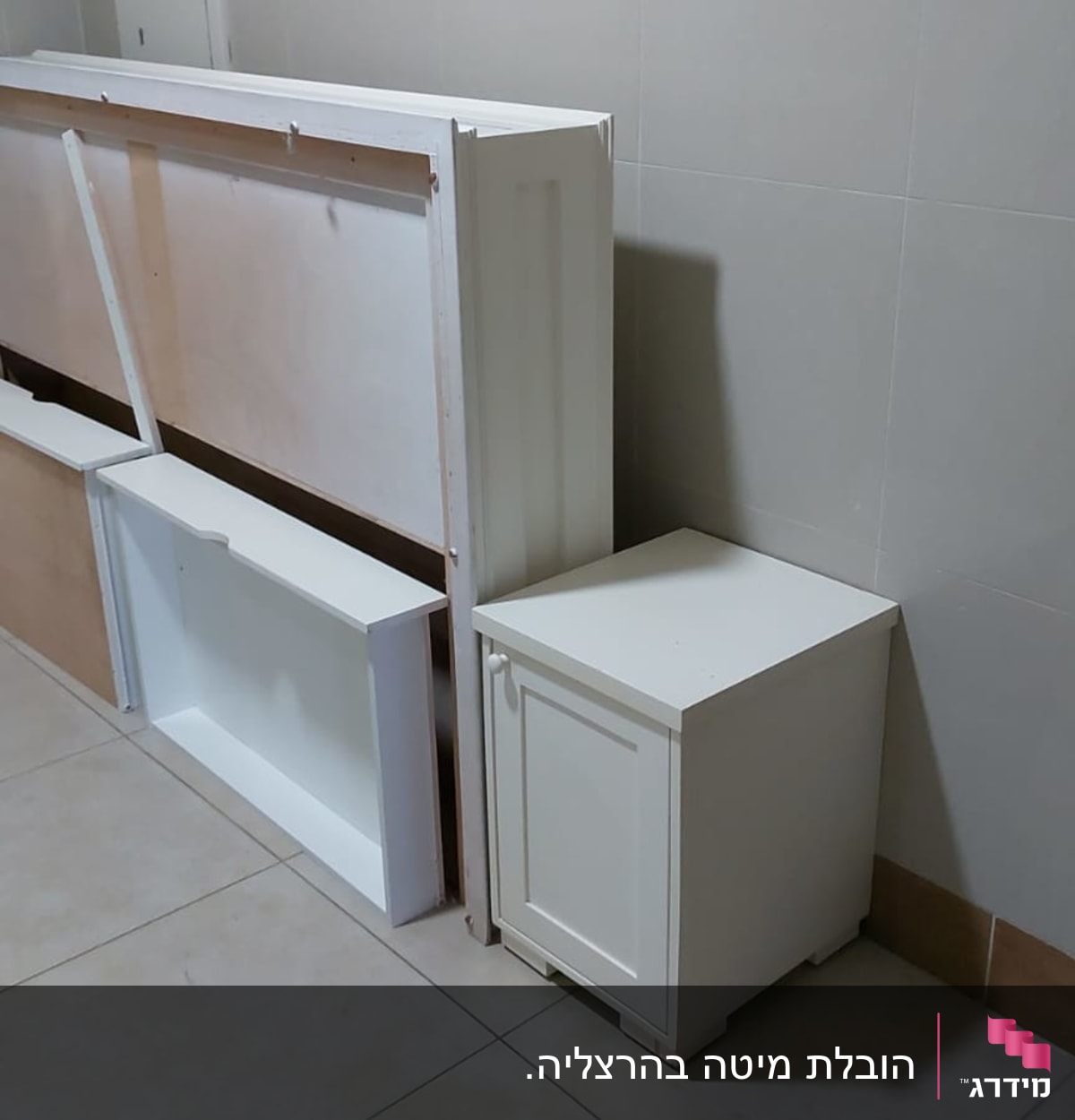 ארונות לבנים מפורקים מונחים על הרצפה